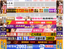 Tablet Screenshot of onebigpromotion.com